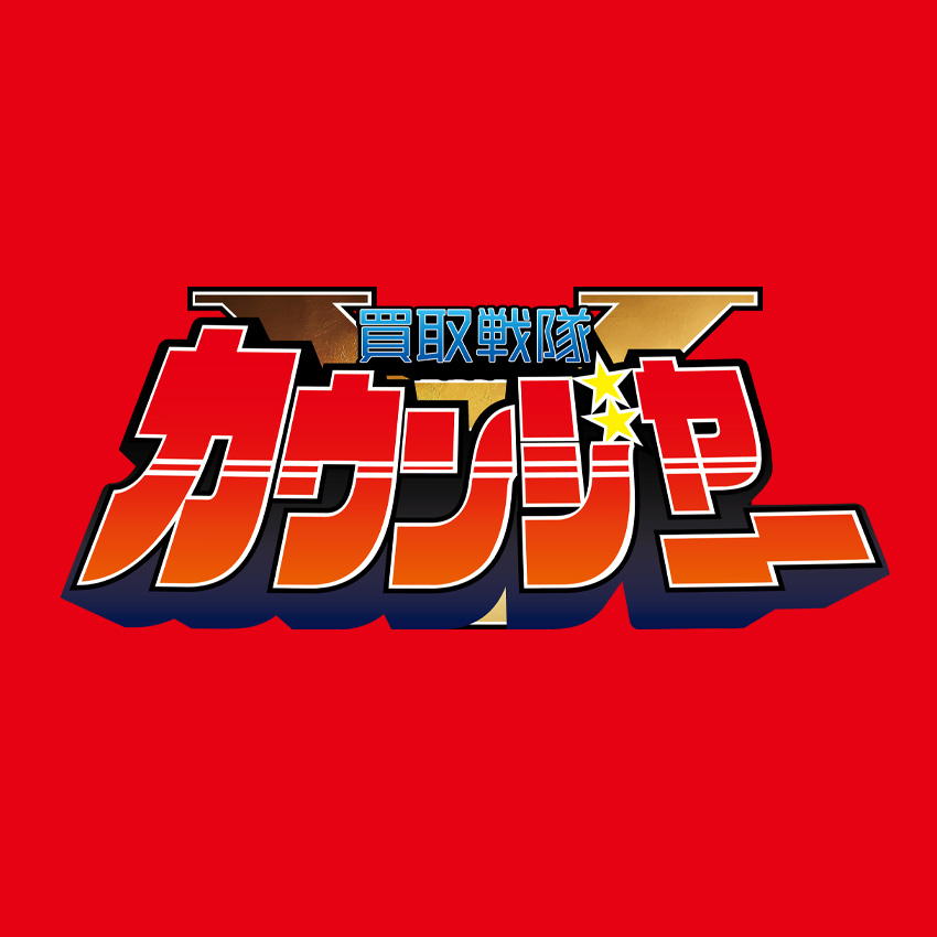 期間限定キャンペーンが始まりました！
