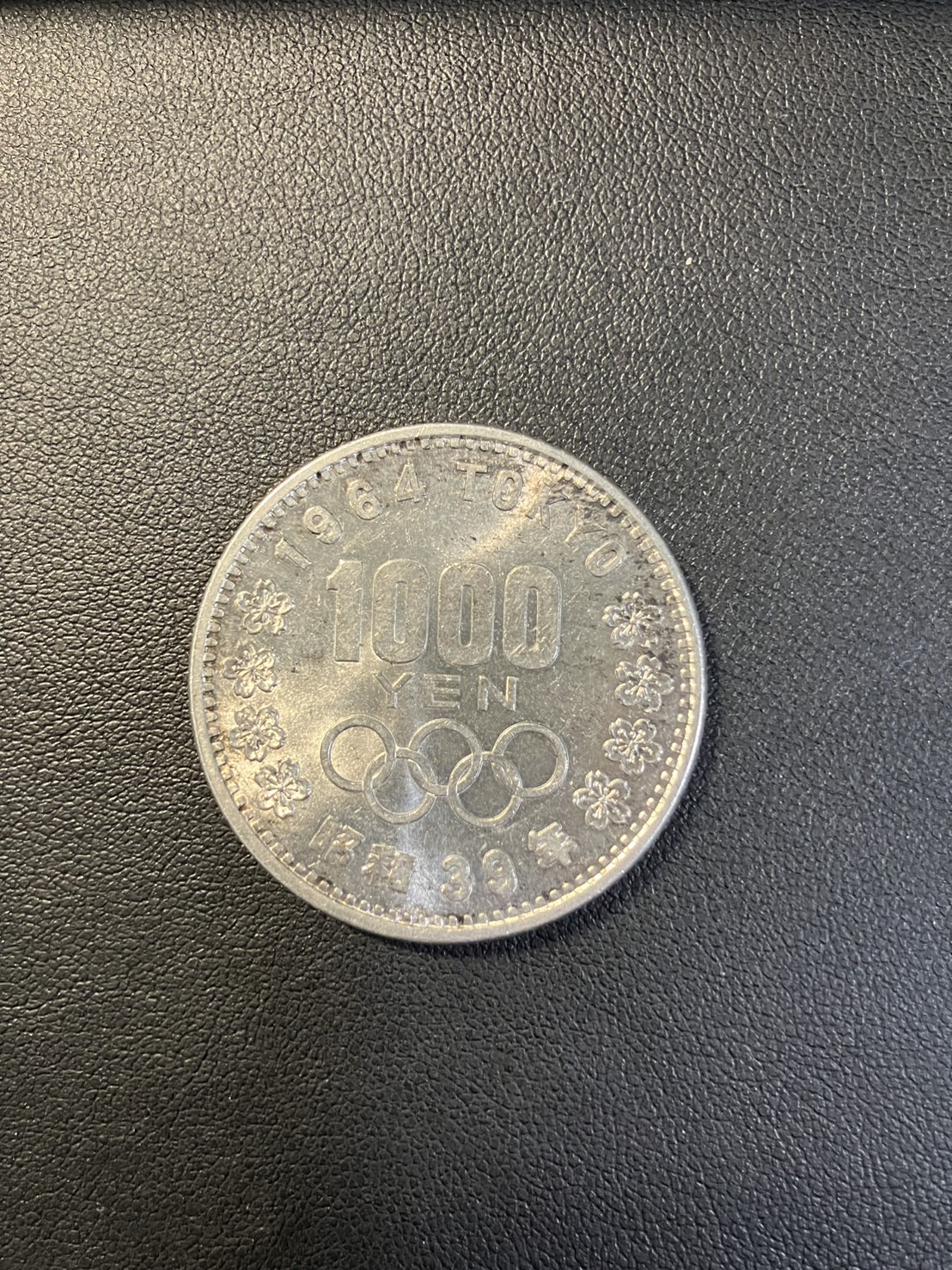 東京五輪1,000円銀貨 お買取りさせていただきました！