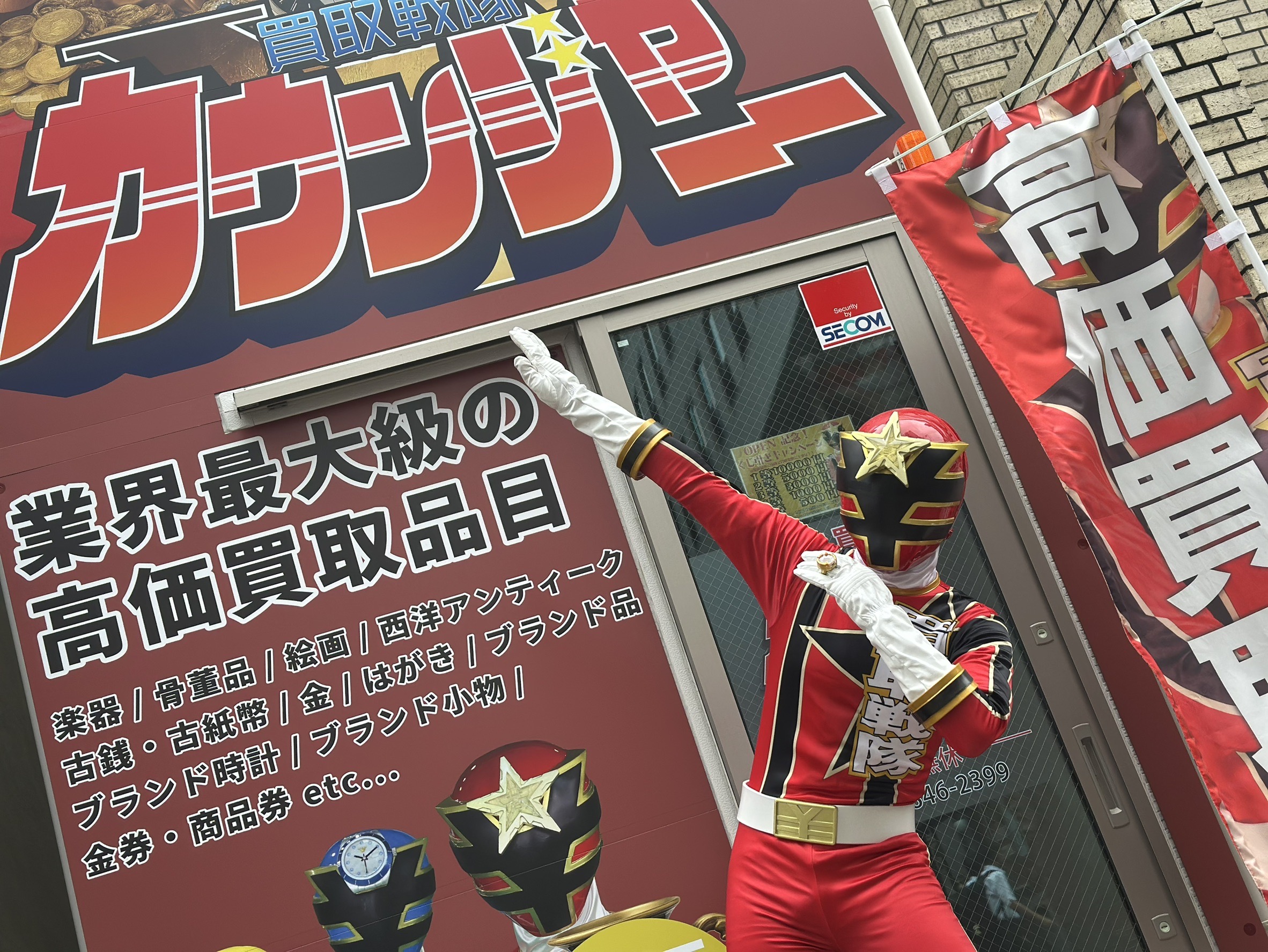 今週で、、、、、