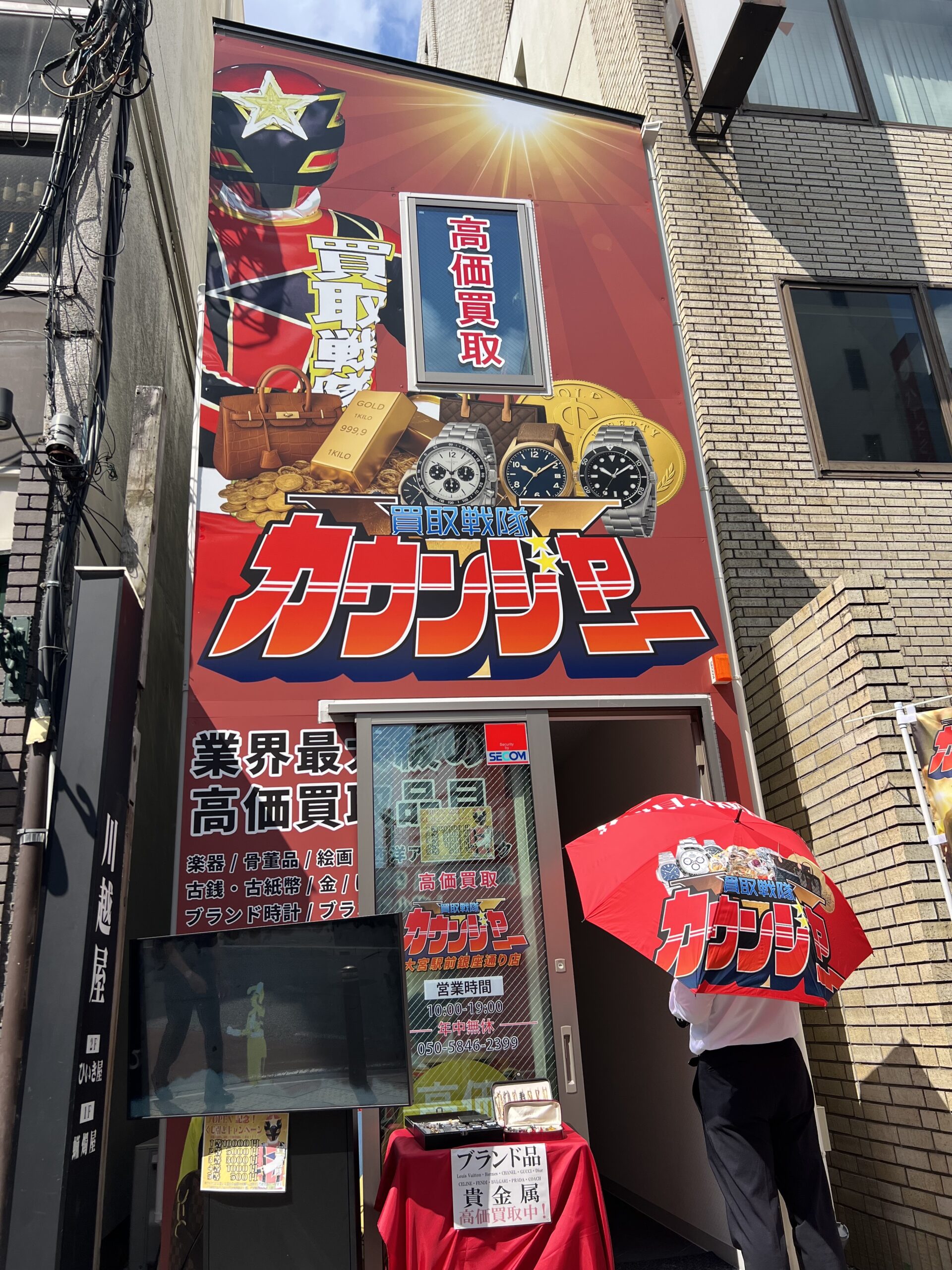 ヒーロー完成！！！