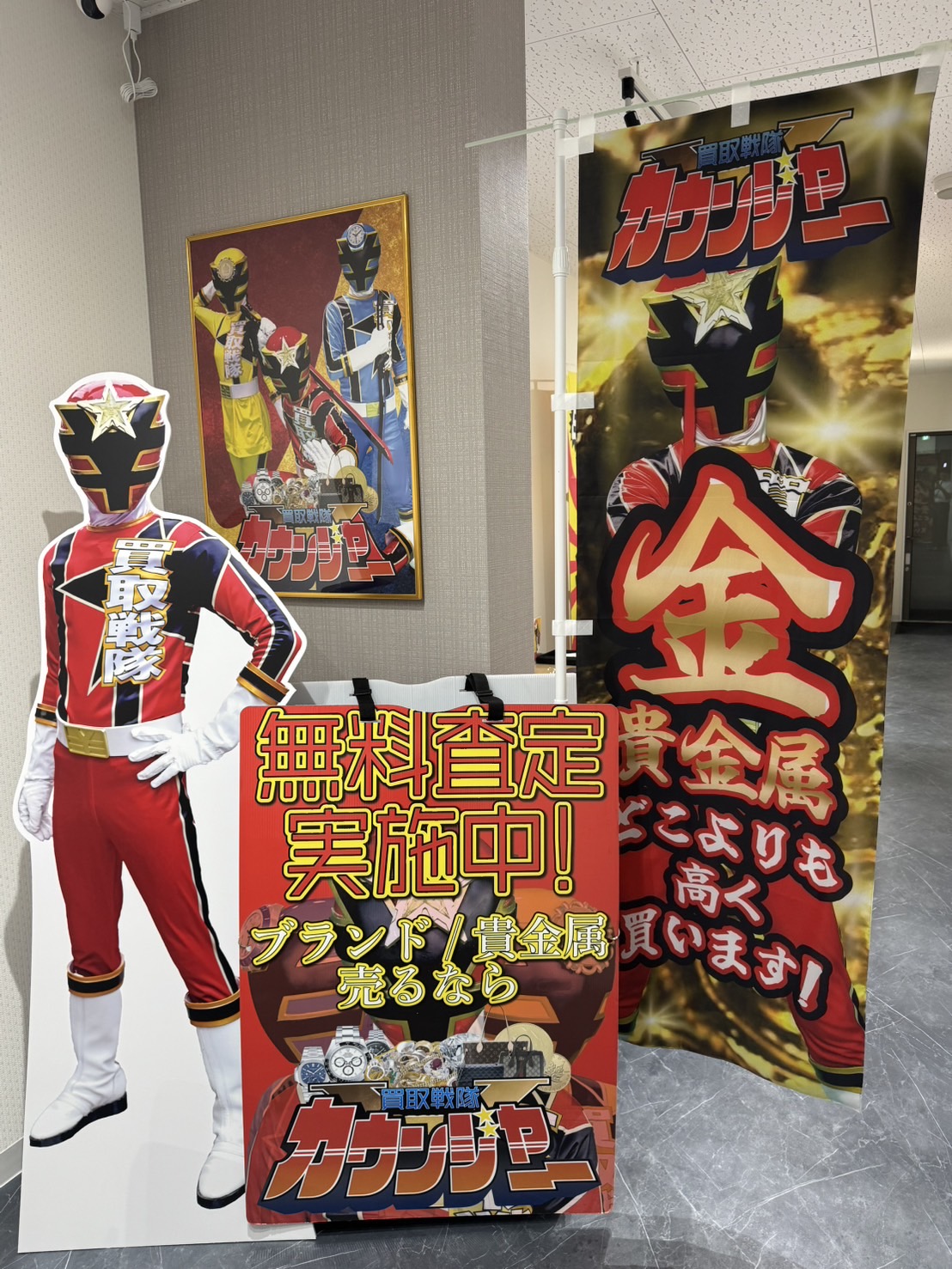 どこまで上がるのか