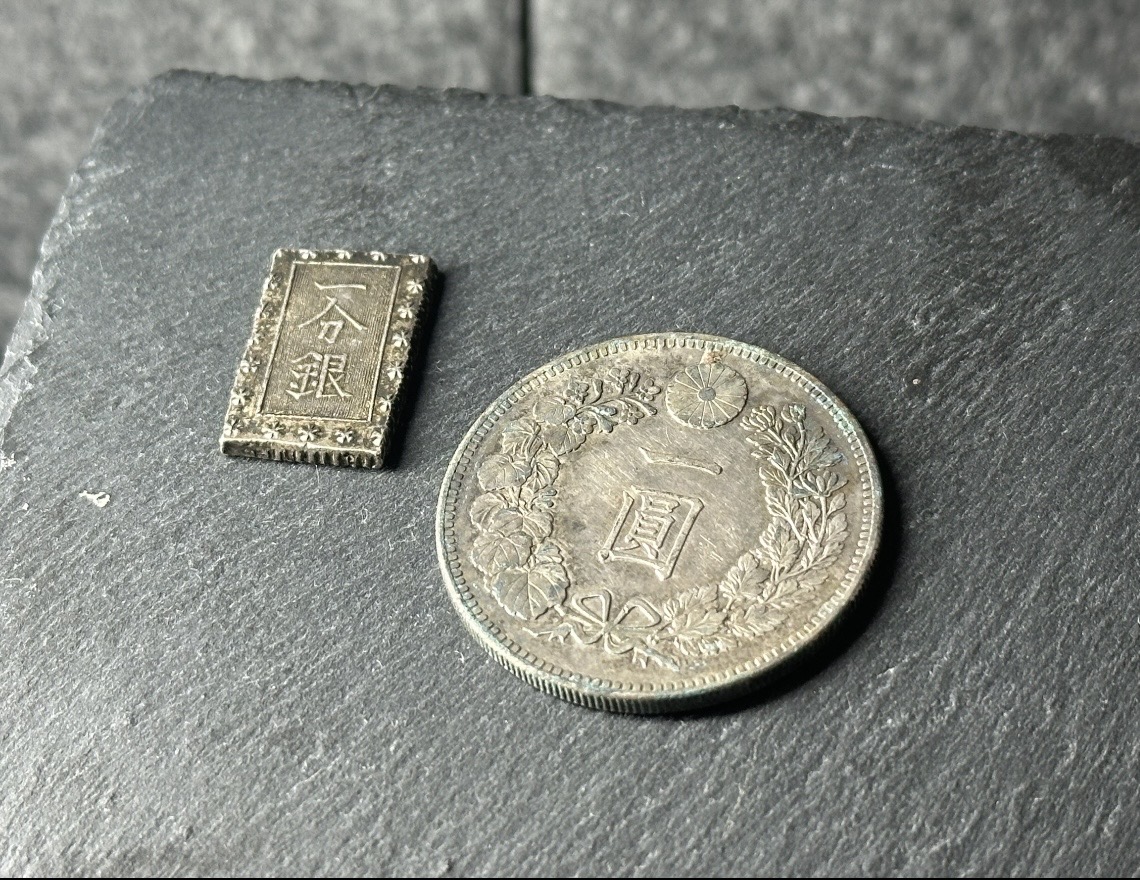 古銭 お買取りさせていただきました！