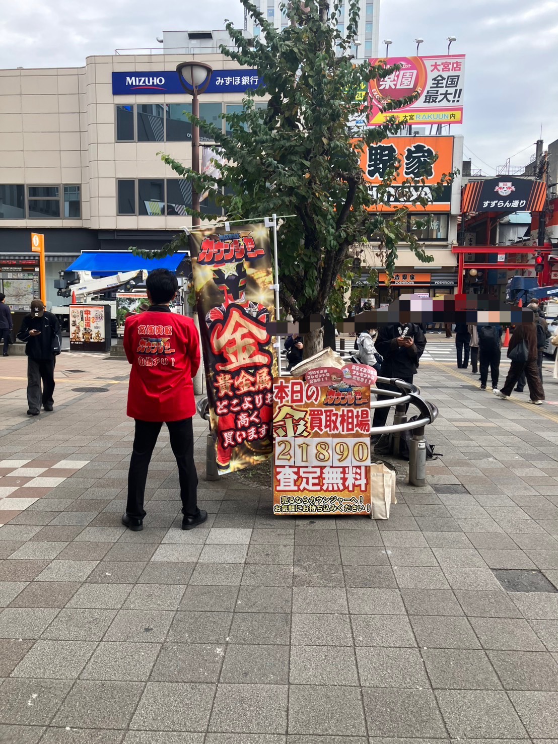 10月の終わり。