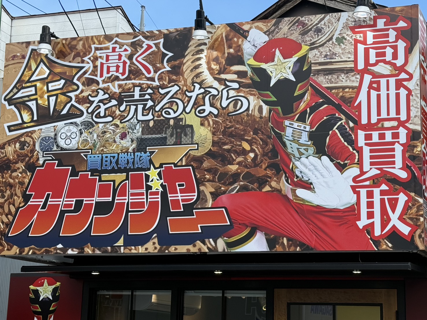 秋晴れ週のはじまり