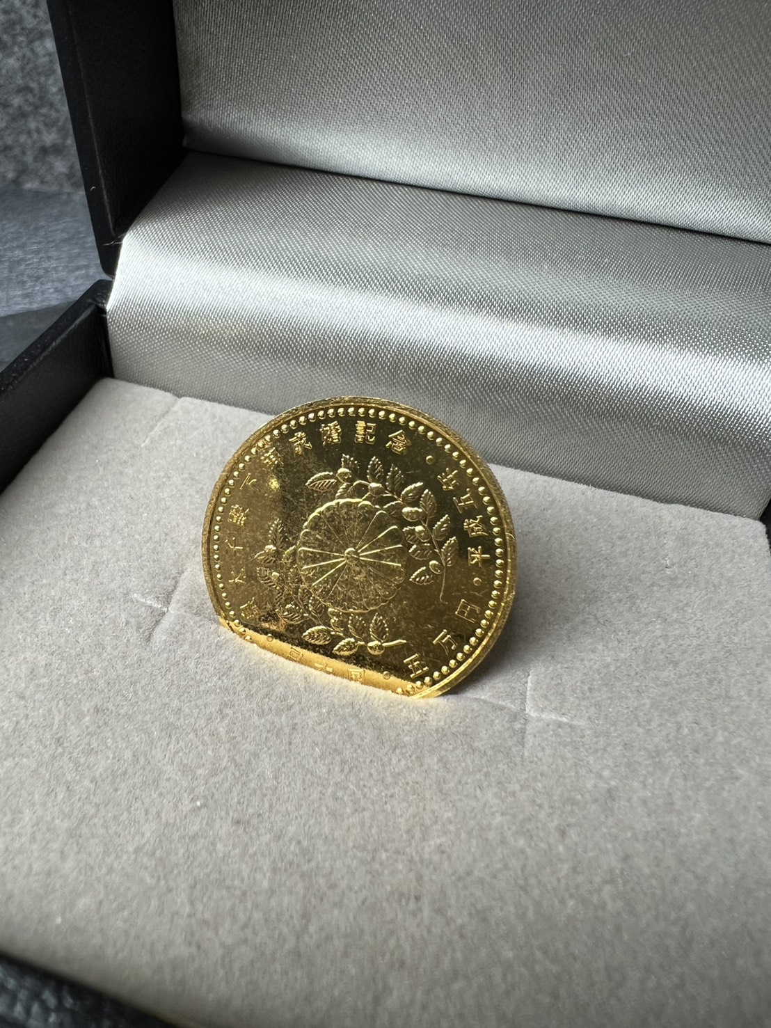 記念金貨お買取りさせていただきました。