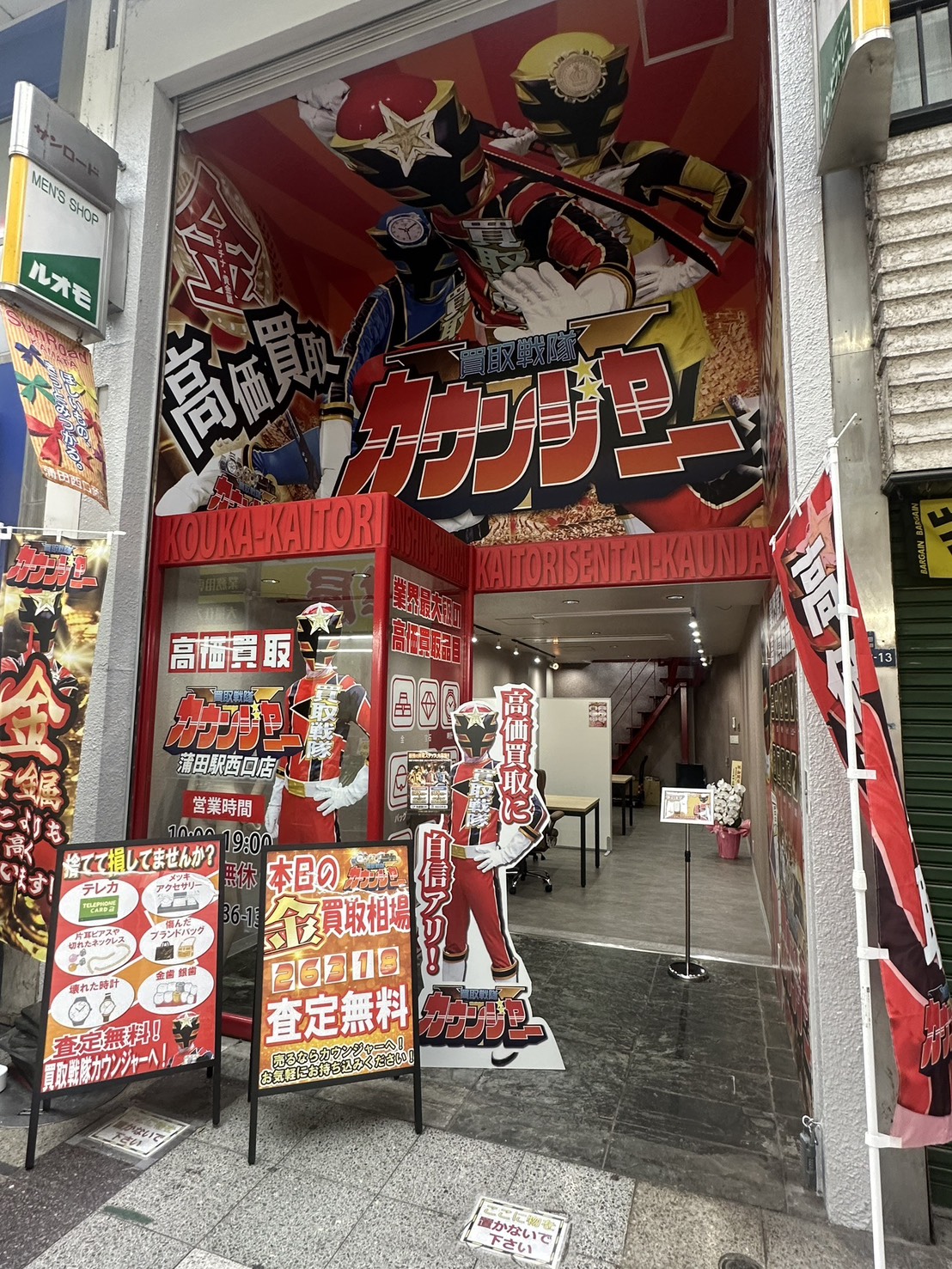 ㊗️蒲田店オープン㊗️