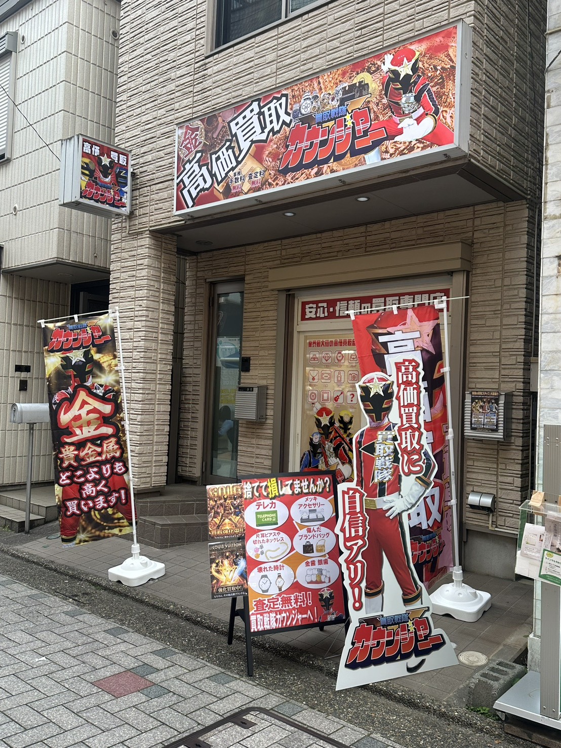 仙川店オープン